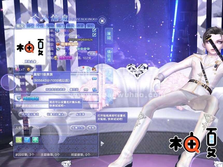 包月出租 提供二级 月租120  编号1326  拾忆 白骨柔情筷子头 紫醉 戒心 红妆醉玉魔都驯兽师 致命忧郁夕缘歪嘴驯兽脸 臻选乌鸦 60+戒黑鞭子话筒滑板报纸等